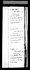 Pennsylvania and New Jersey, U.S., Church and Town Records, 1669-2013